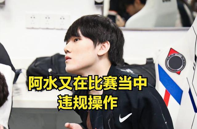 即离席